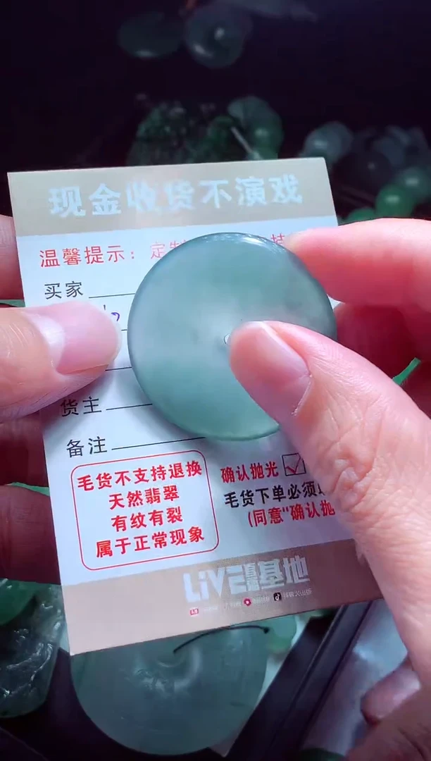 未镶嵌定制翡翠摆***?翡翠毛货定制