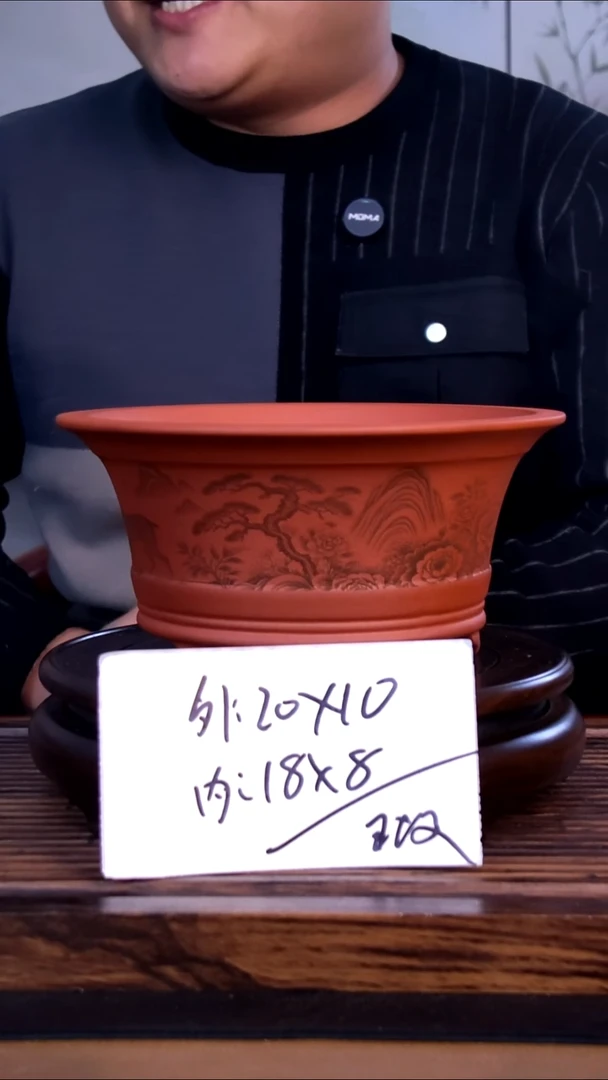 紫砂花盆紫砂花盆-内口18-8微假