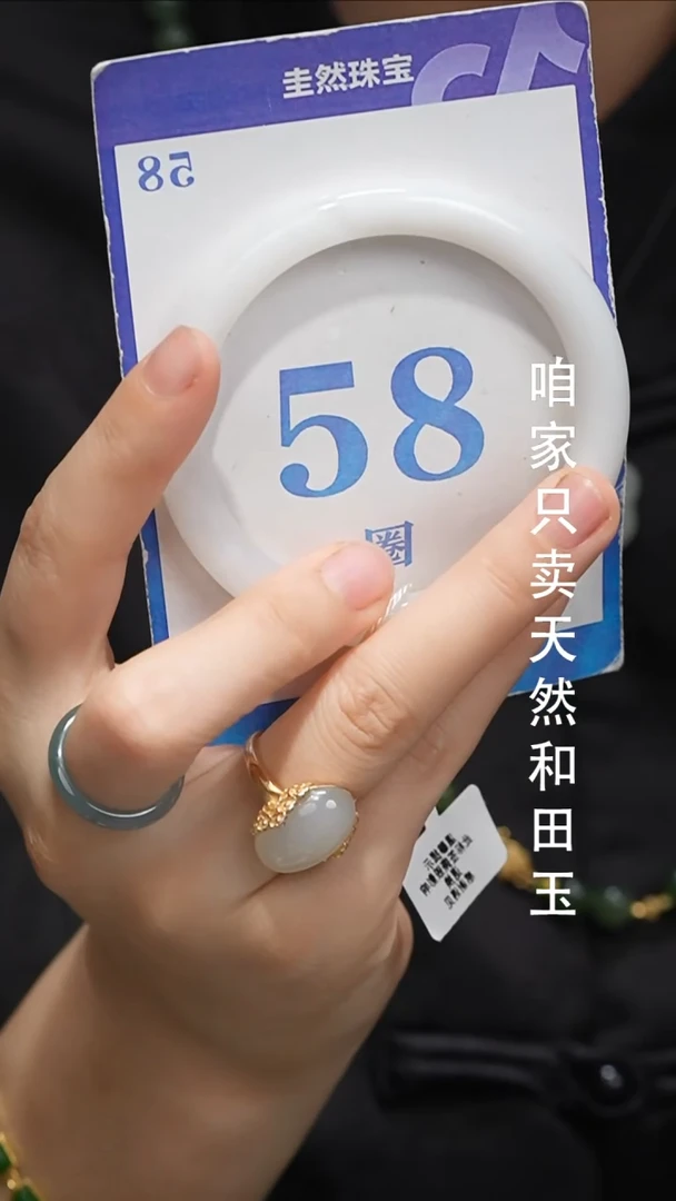 未镶嵌手镯和田玉032-