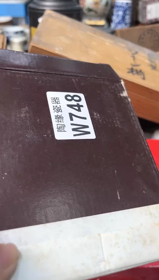 【闪购商品】瓷片748给我出鱼尾！！！