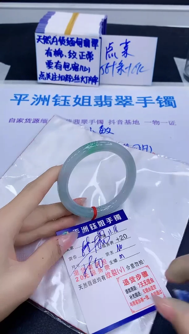 未镶嵌手镯翡翠一****?111