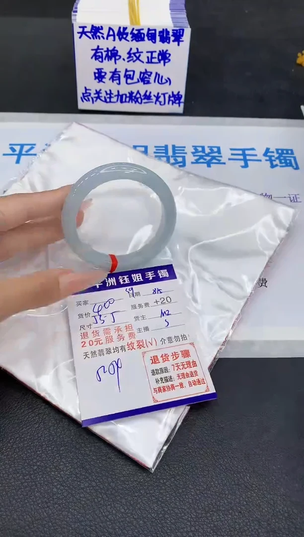 翡翠手镯未镶嵌111111