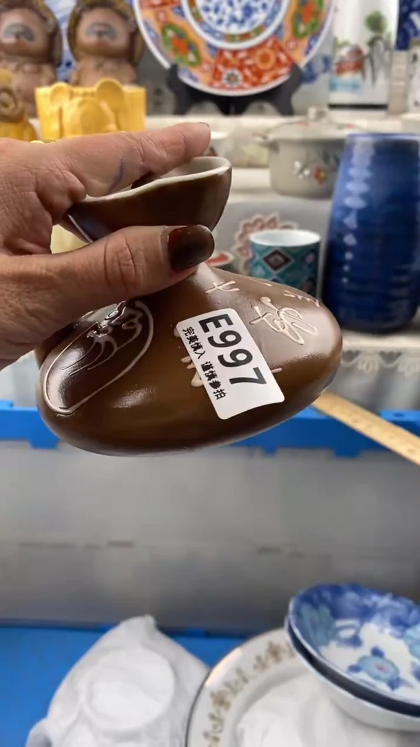 【闪购商品】997