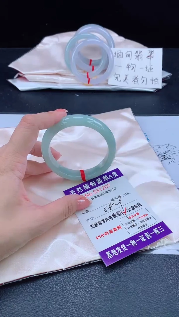 未镶嵌手镯翡翠翡翠手镯   完美者勿拍
