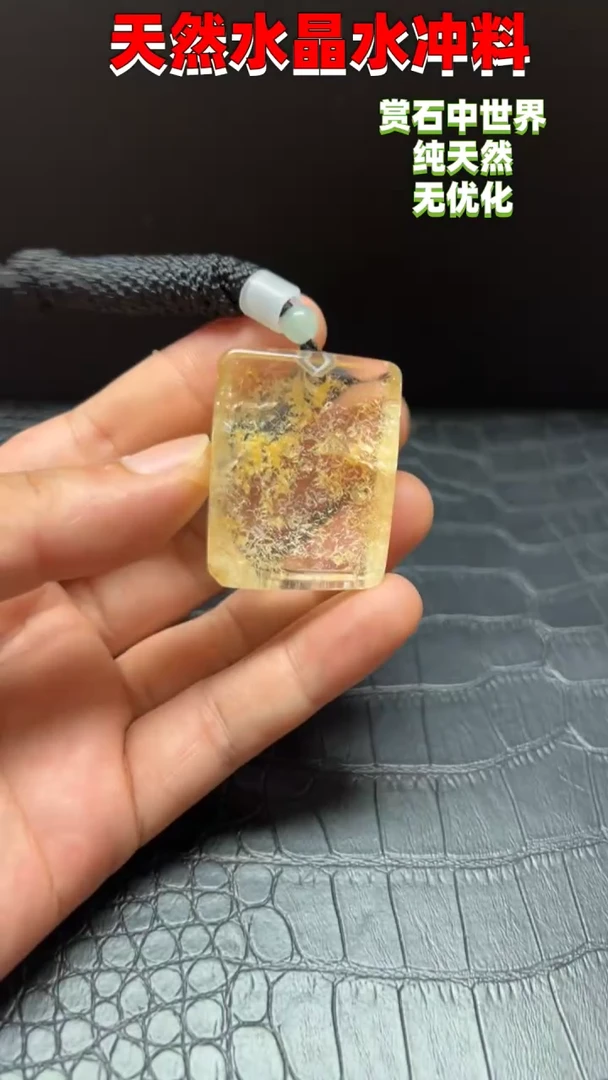 未镶嵌珠宝半成品水晶0929