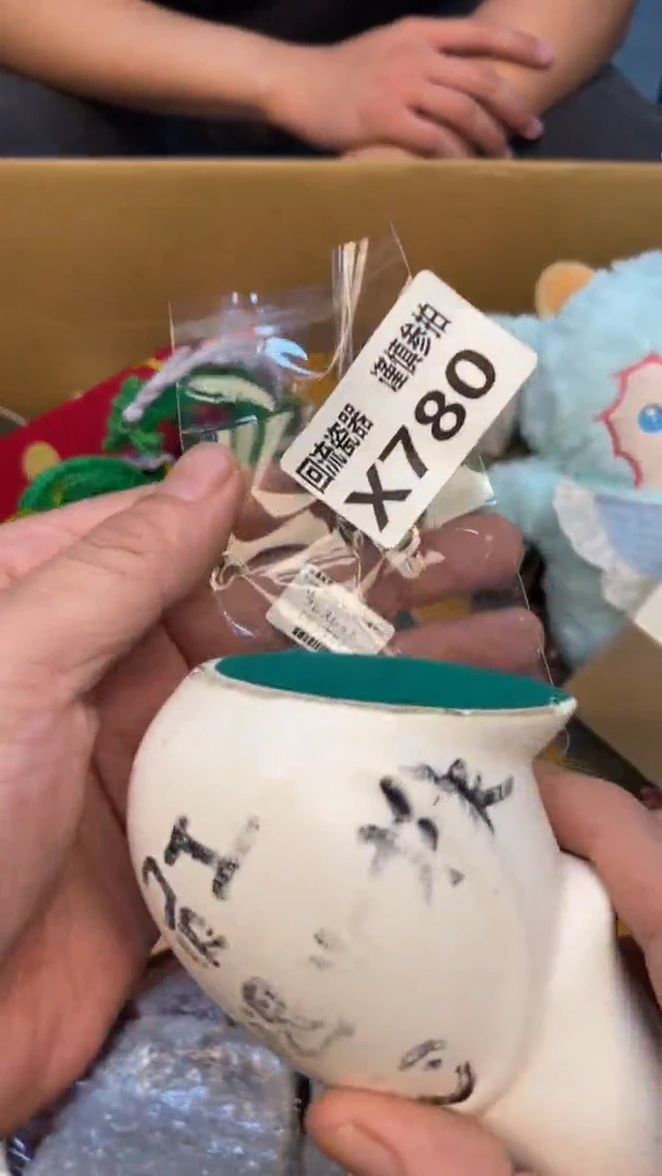 瓷片陈***?老崔杂货铺默认微瑕