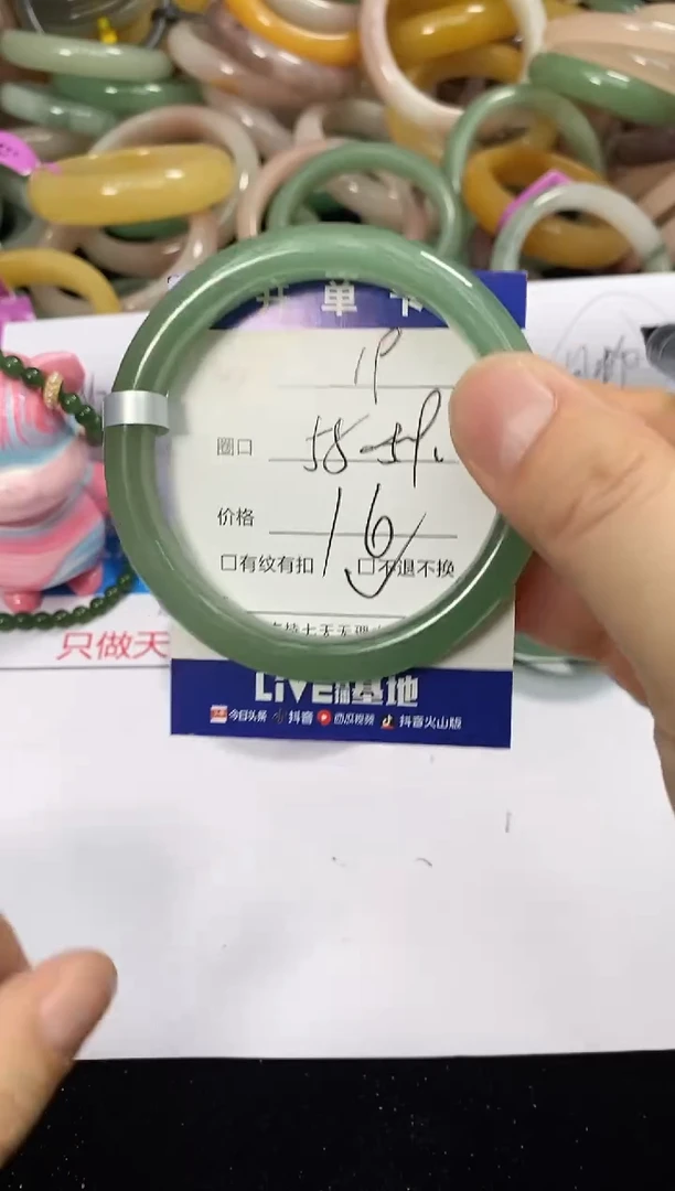 未镶嵌手镯石英质玉19