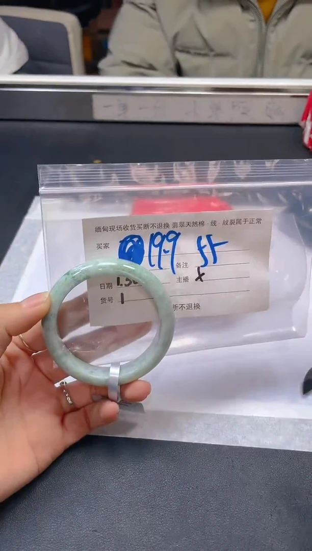 【闪购商品】定制翡翠未镶嵌毛货手镯需精细抛光/55