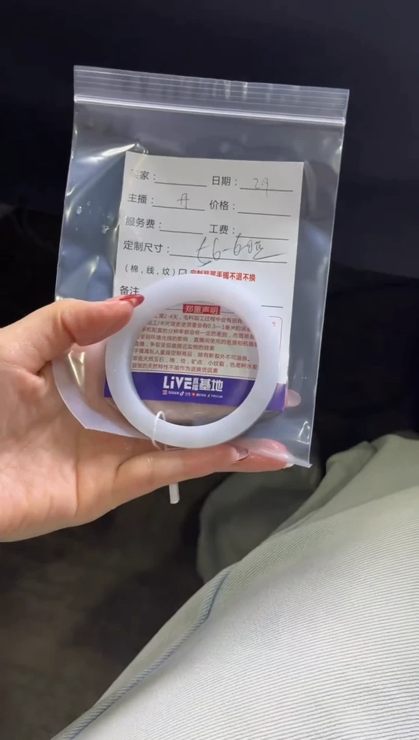 【闪购商品】定制翡翠手镯未镶嵌定制手镯不退不换