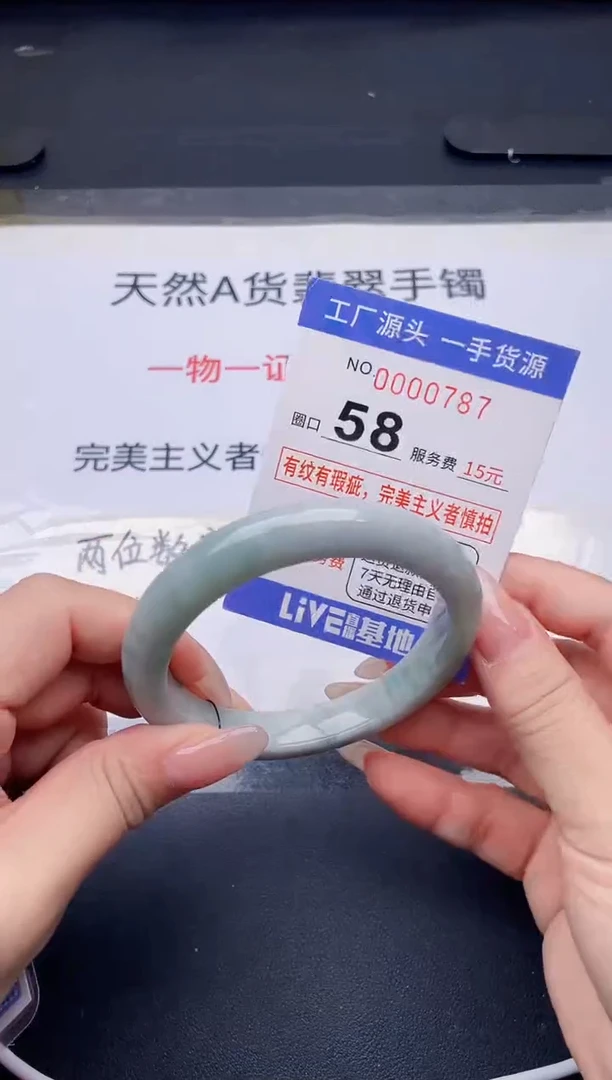 未镶嵌手镯翡翠翡翠手镯未镶嵌