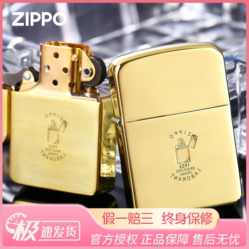 ZIPPO/之宝打火机正版（迈境优选）1941B精雕GGB金色防风煤油DYJ1