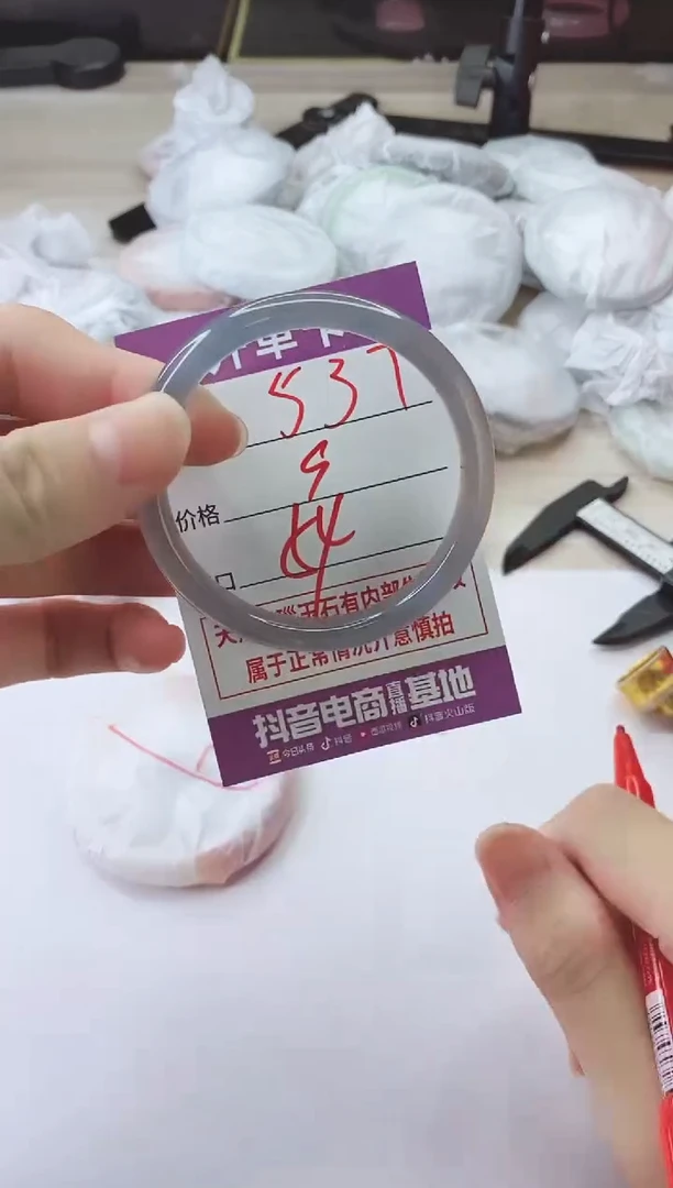 手镯玛瑙/玉髓未镶嵌537
