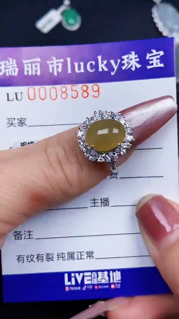 颈饰银S925镶嵌翡翠8589
