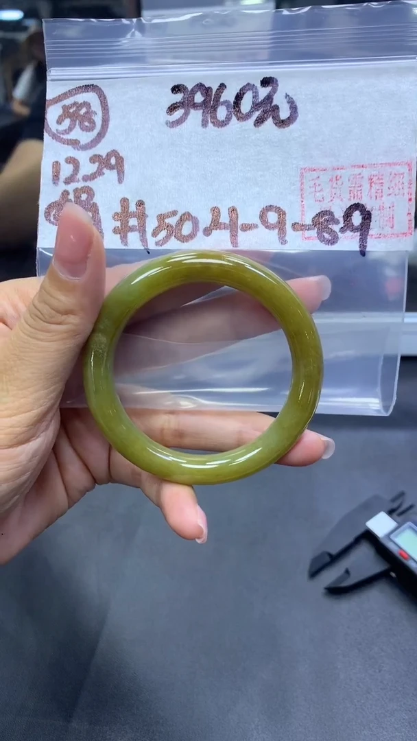 未镶嵌定制翡翠58手镯54.4+3960元+拍一发一