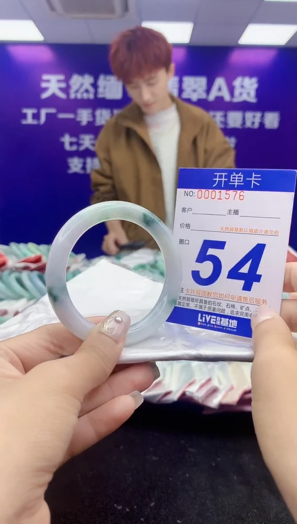 未镶嵌手镯翡翠AAAAAAAAAAAA