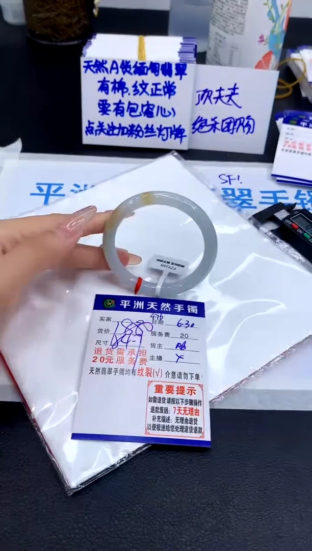 翡翠手镯未镶嵌11111111111111111