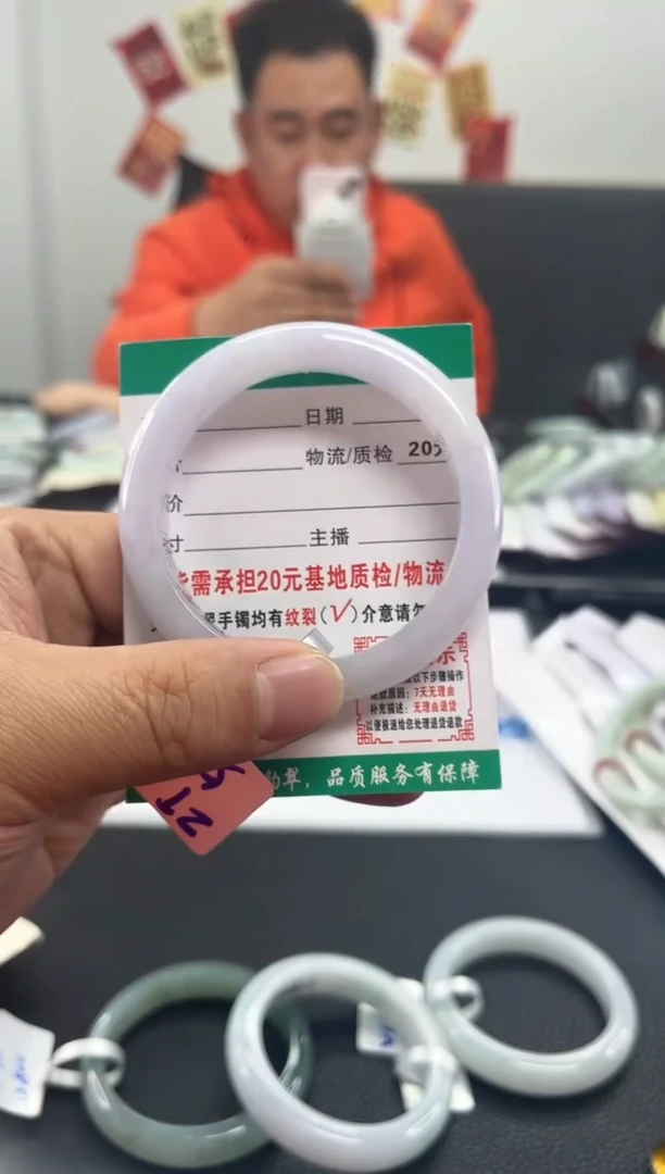 未镶嵌手镯翡翠翡翠24   正圈5556