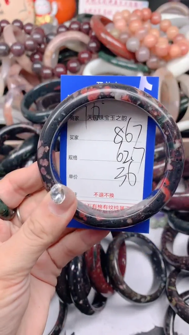 石英质玉手镯未镶嵌867