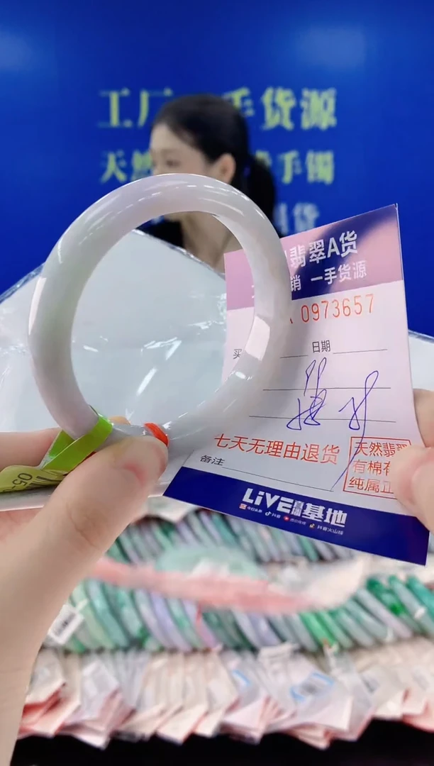 未镶嵌手镯翡翠57