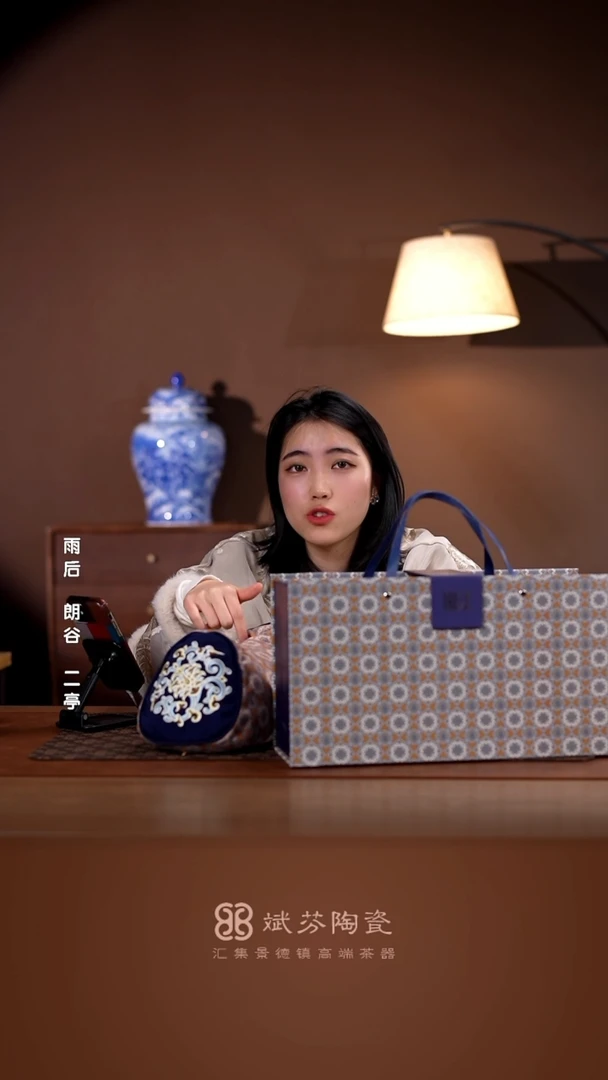 【闪购商品】瓷片景德镇斌芬陶瓷/正香林蓝