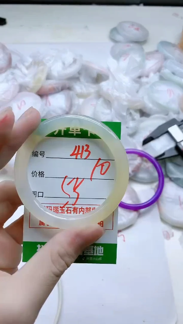【闪购商品】玛瑙/玉髓手镯未镶嵌413