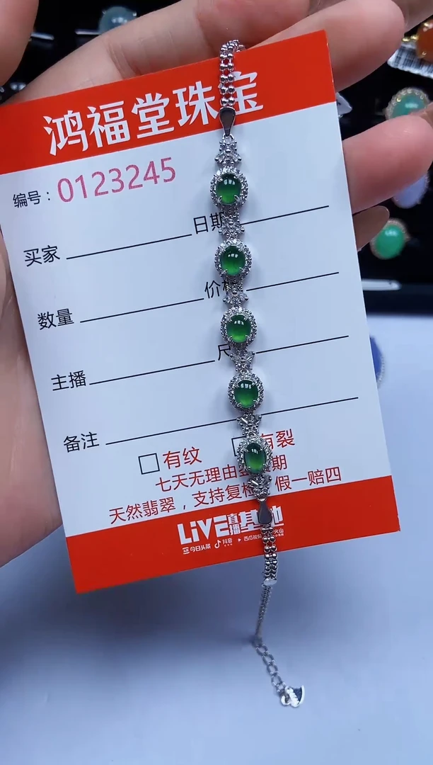 翡翠戒指银S925镶嵌245