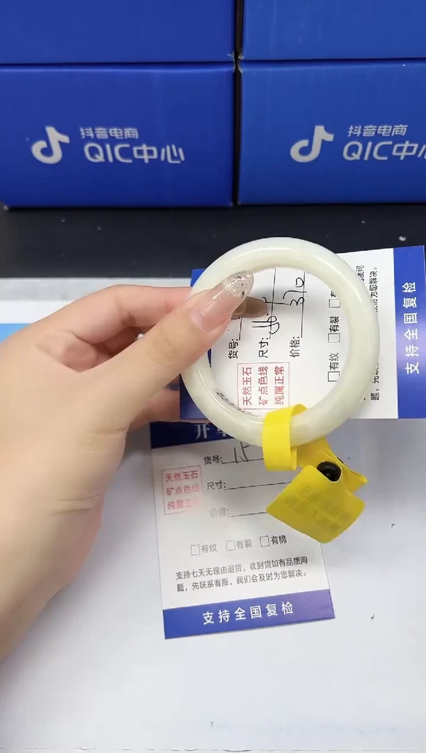 未镶嵌手镯和田玉HT14-56.4