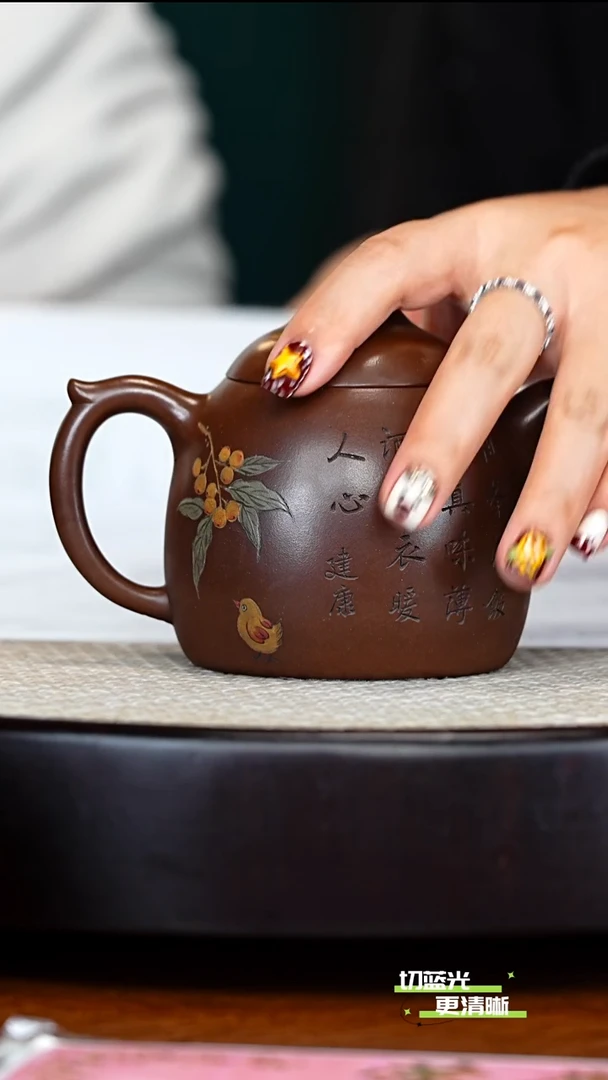 宜兴紫砂 SJK 底槽清 秦权 280cc