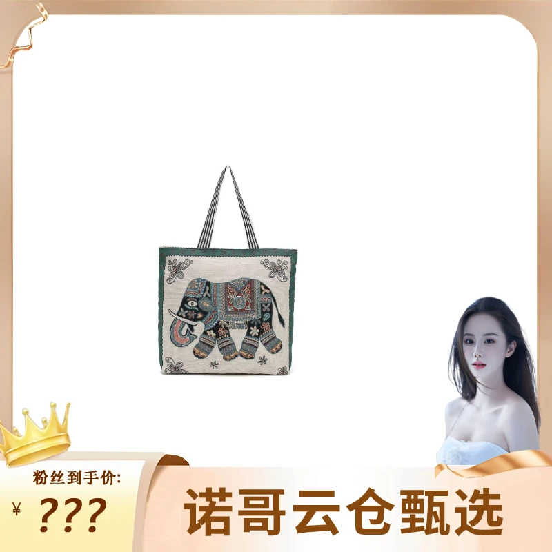 【诺哥专属】白大象帆布袋民族风百搭简约单肩包