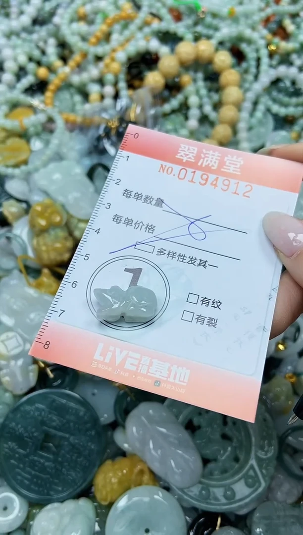 颈饰未镶嵌翡翠闪购0194912多样性发其一