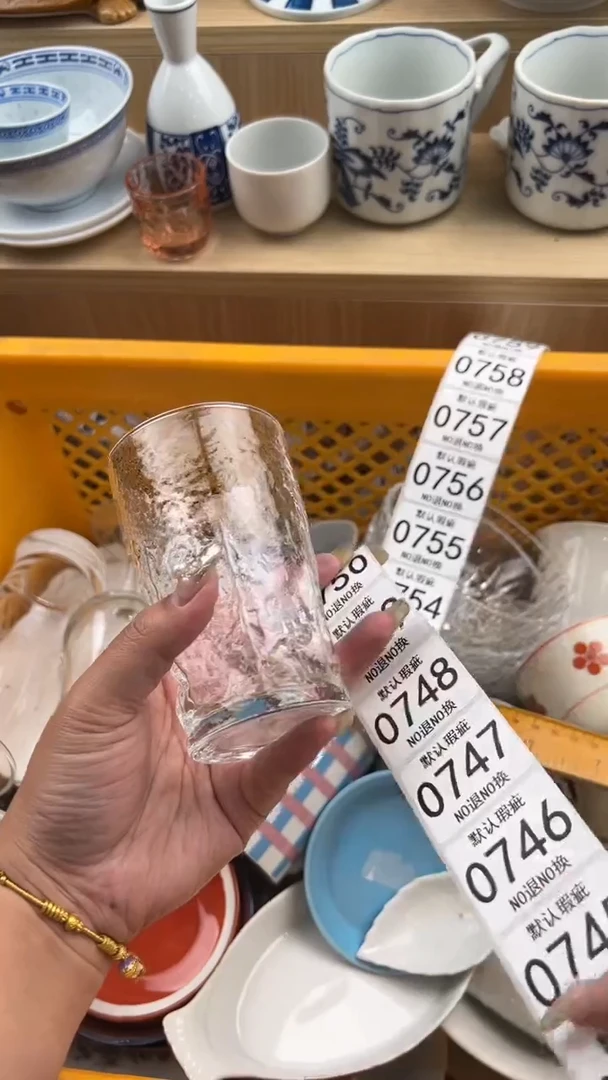 743默认微瑕，满20元包邮