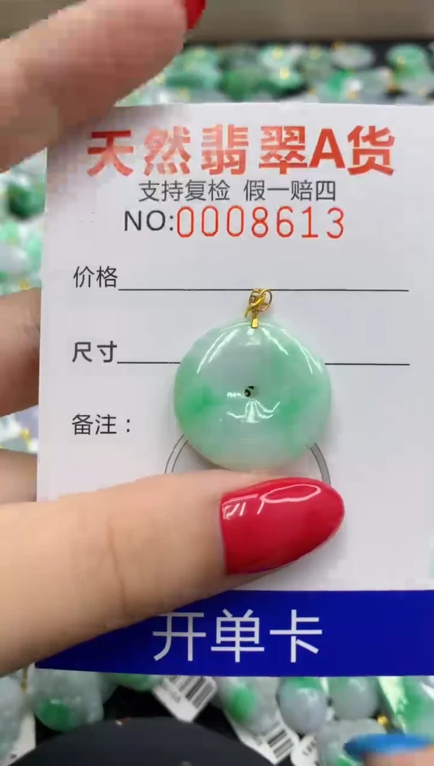 翡翠18K金镶嵌颈饰11111111111111