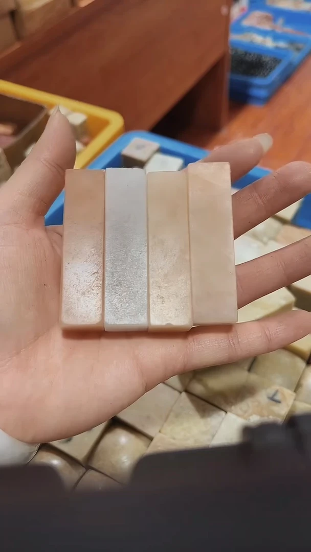 寿山石歪***歪瑕疵不规则章