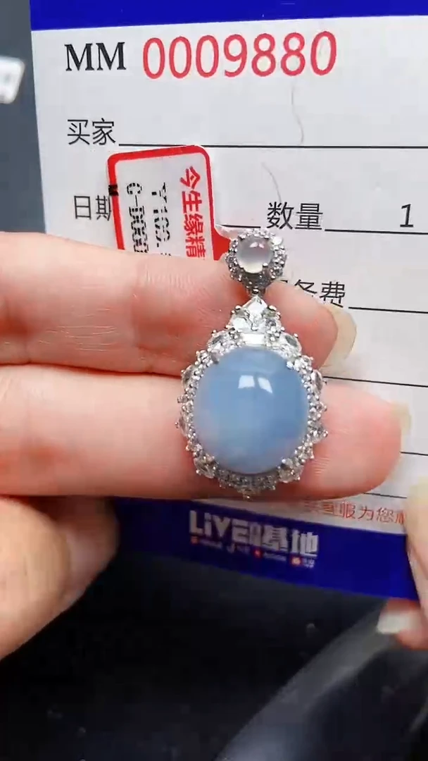 颈饰银S925镶嵌翡翠9880