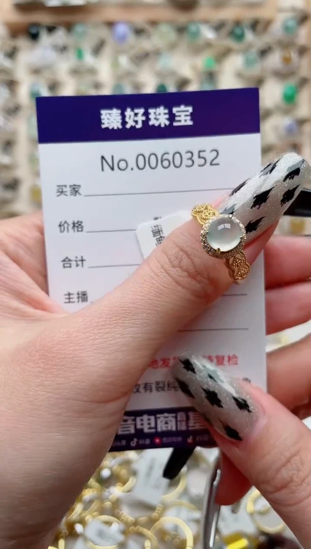 【闪购商品】翡翠戒指银S925镶嵌........