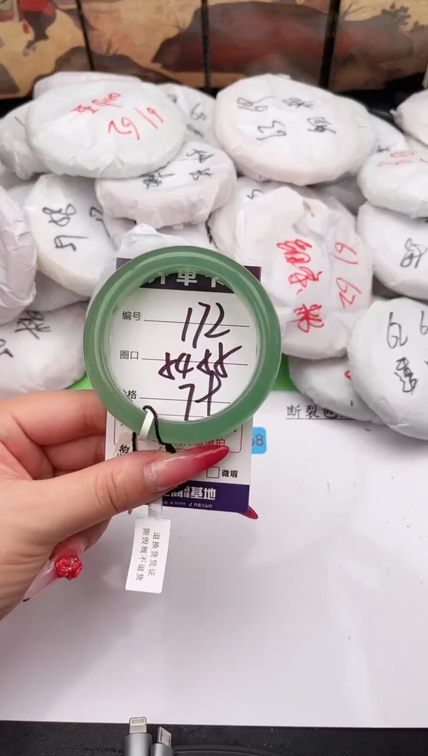 未镶嵌手镯石英质玉172   54-55