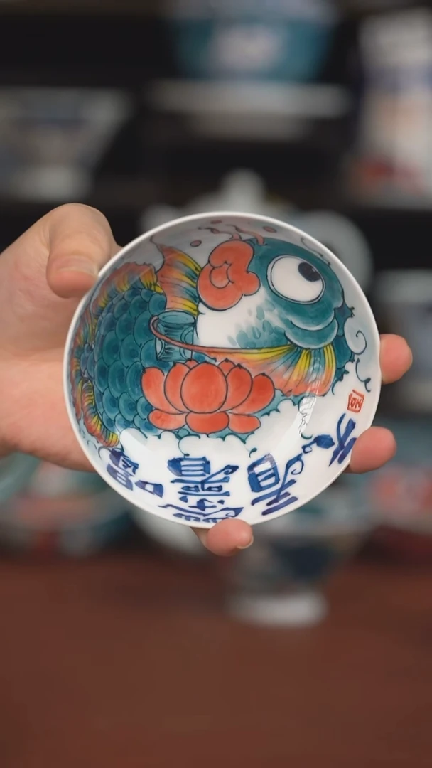 老师作品神仙鱼普洱杯（宠粉福利 ）