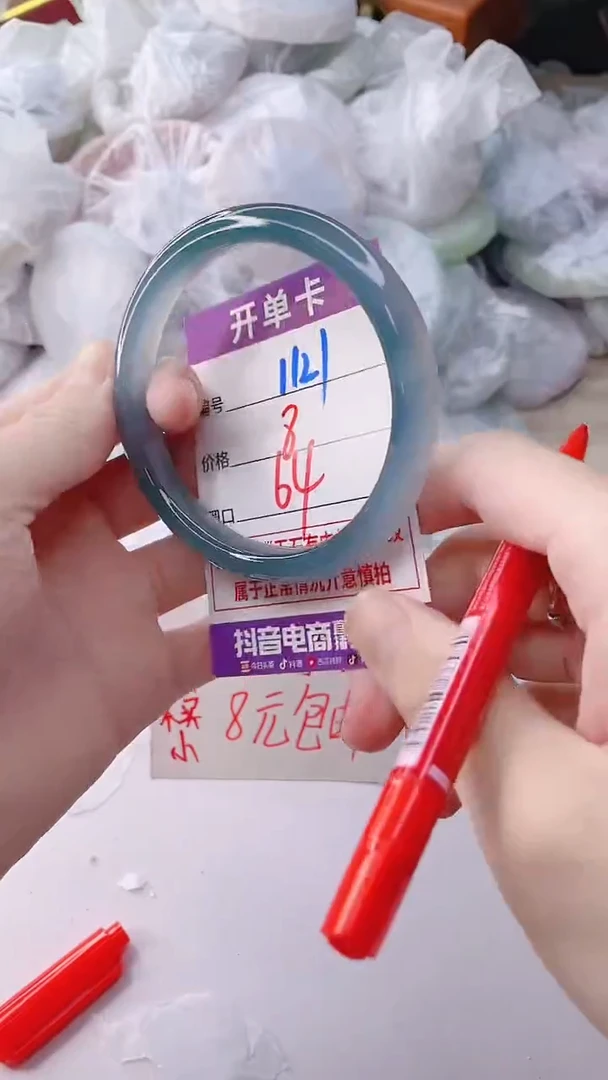 手镯玛瑙/玉髓未镶嵌1121