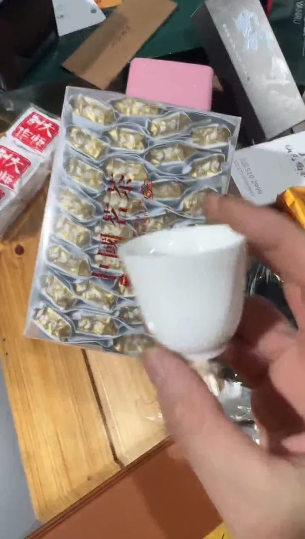 铁观一盒主人杯·