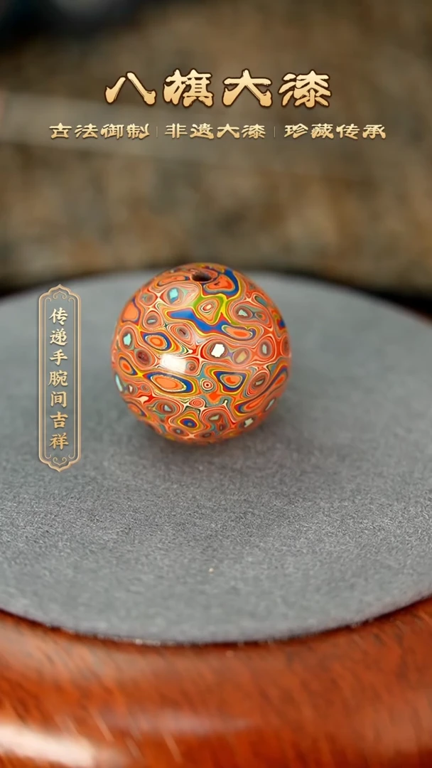 八旗大漆非遗工艺2.0