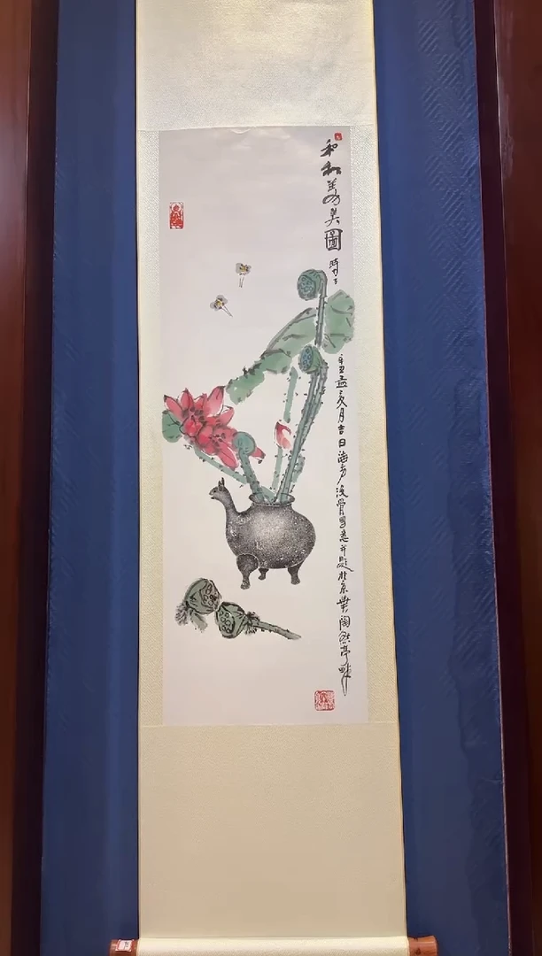【闪购商品】国画天津人美-马海方-绘画