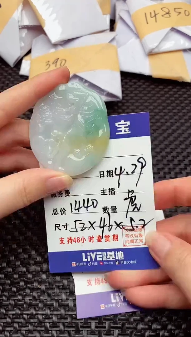 翡翠未镶嵌颈饰纯天然缅甸翡翠A货