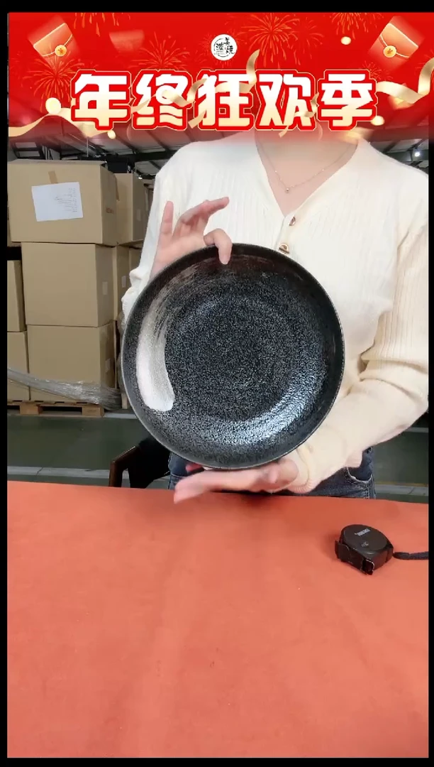 陶瓷刷毛黑濑户9.5英寸深盘单个