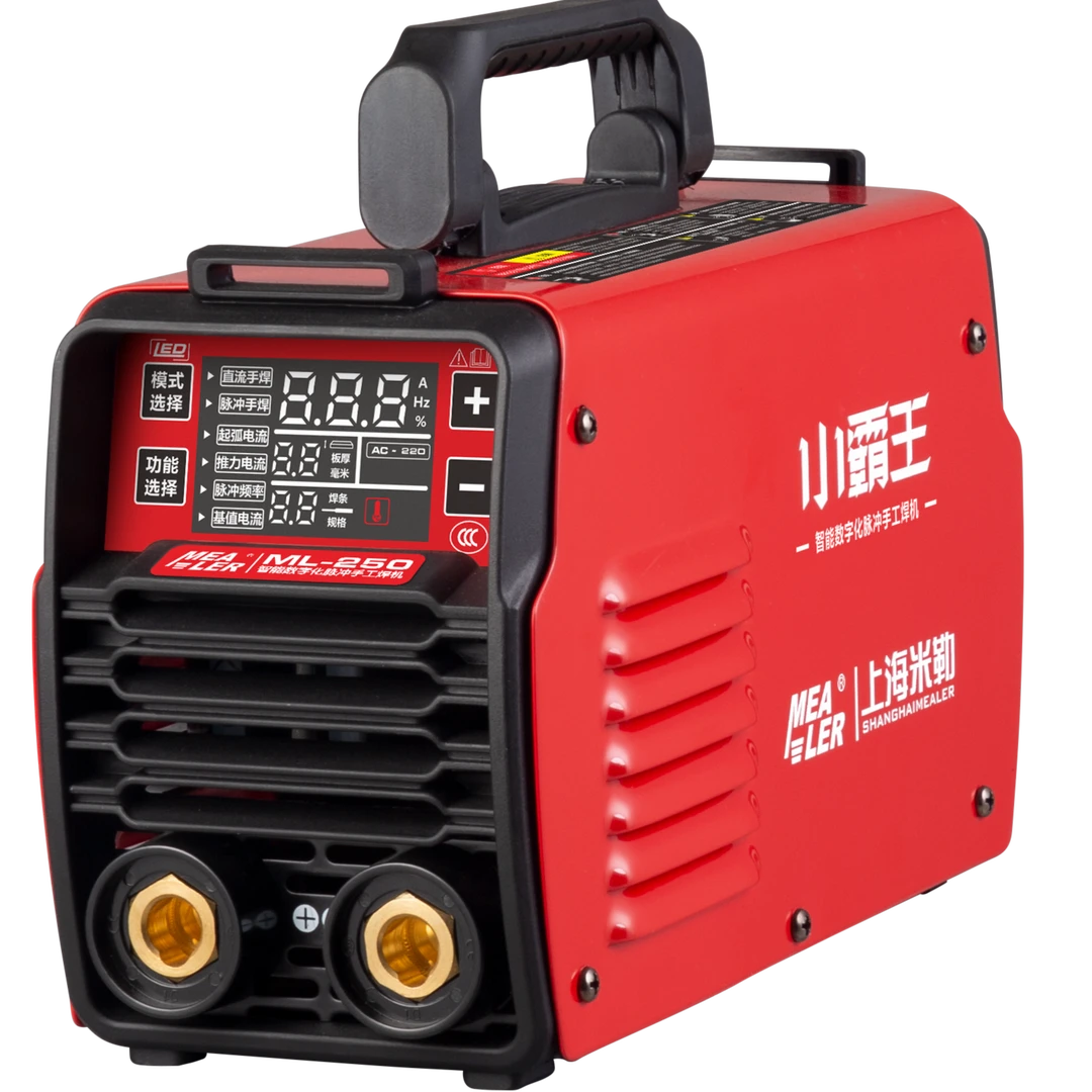 上海米勒小霸王便携250脉冲电焊机（220V）