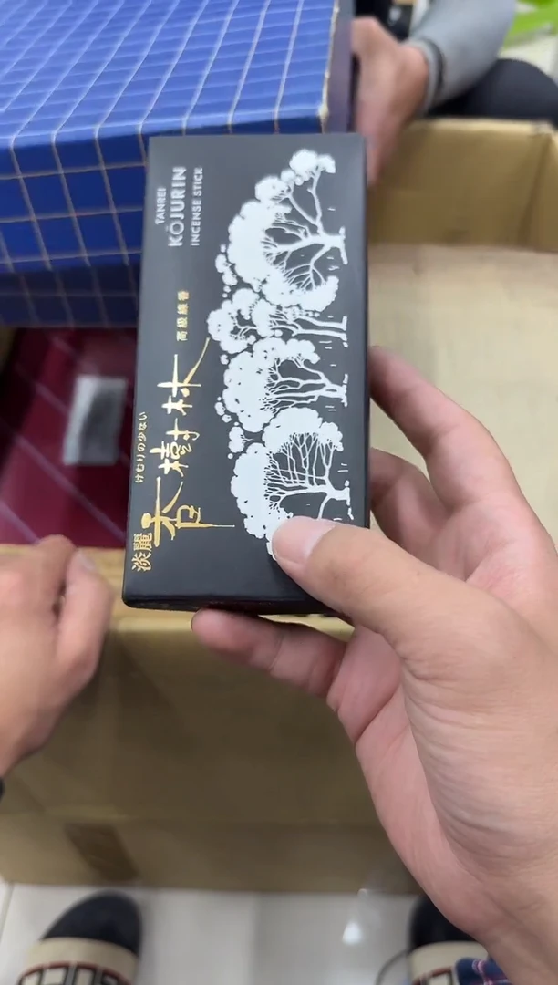 琉璃手工艺品小*455