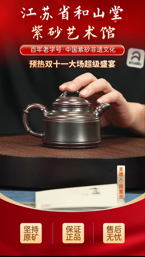 茶壶紫砂399.00399.00