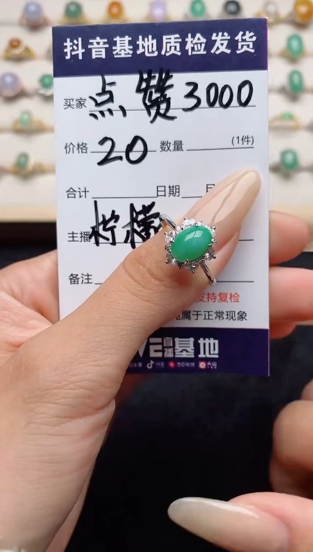 翡翠戒指银S925镶嵌.