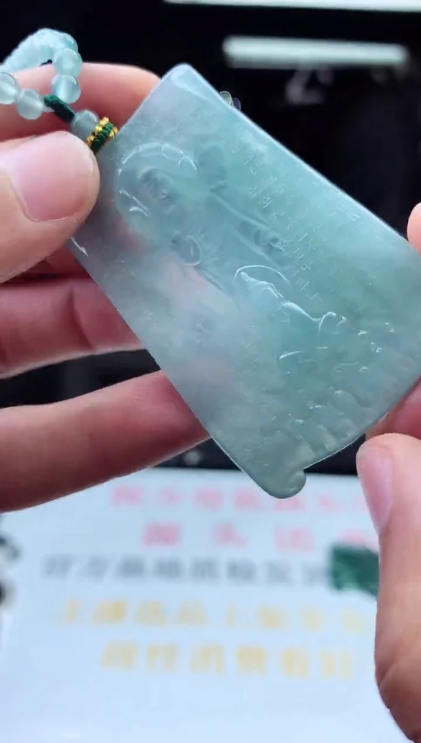 未镶嵌定制翡翠天然A货翡翠拍一发一