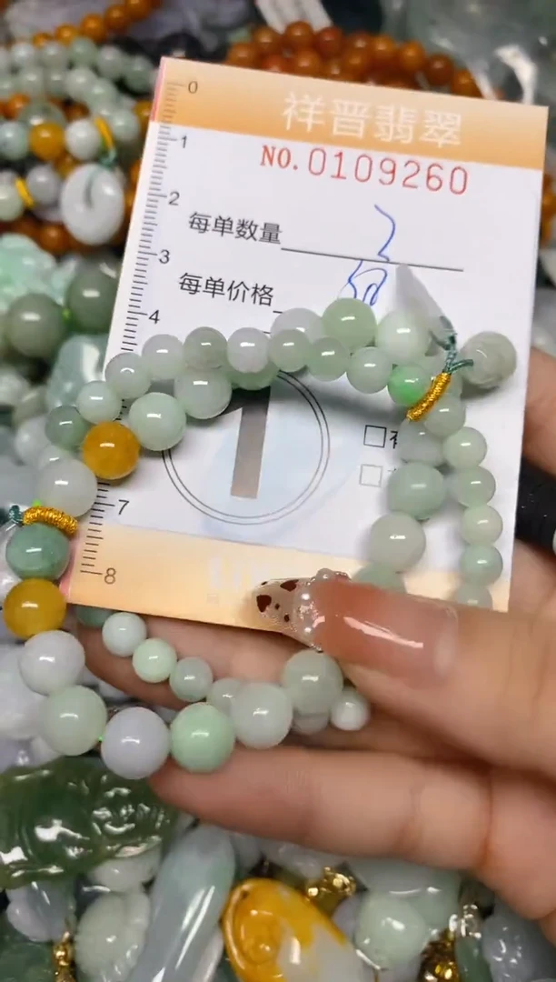 【闪购商品】翡翠颈饰未镶嵌闪购0109260多样性发其一