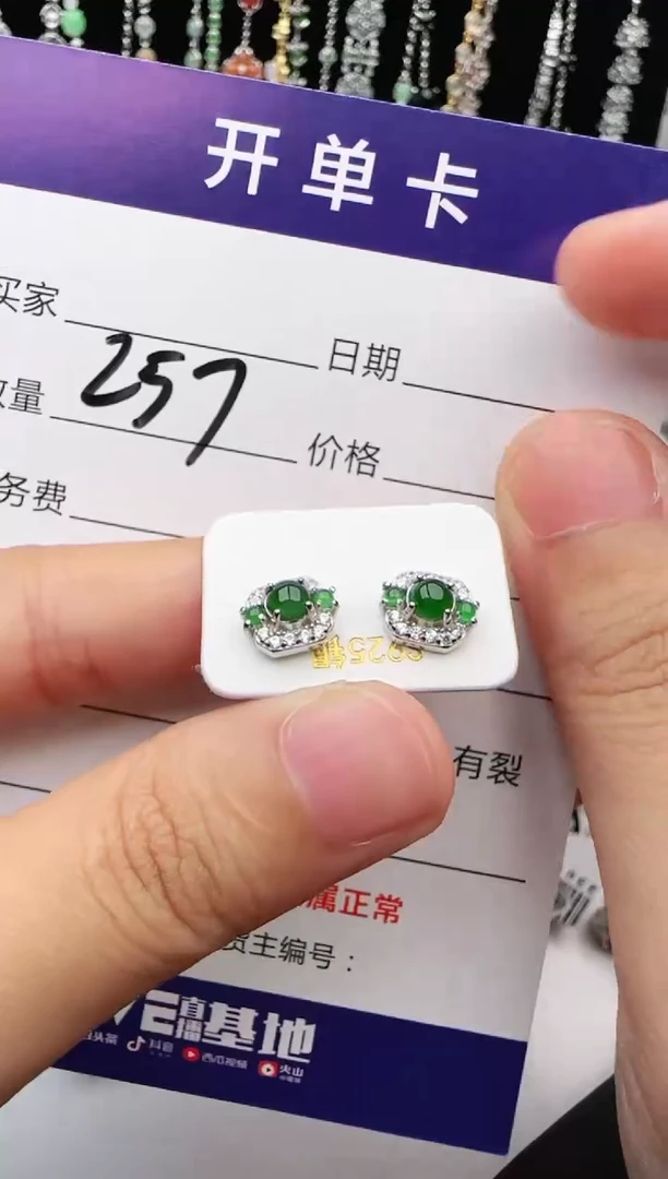 翡翠戒指银S925镶嵌1